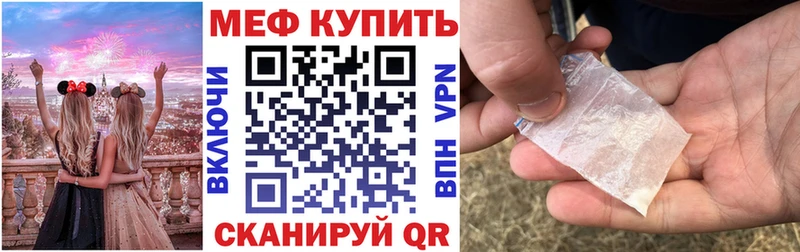 Купить АМФ  БУТИРАТ  Меф мяу мяу  Галлюциногенные грибы  Гашиш  Кокаин  Котлас