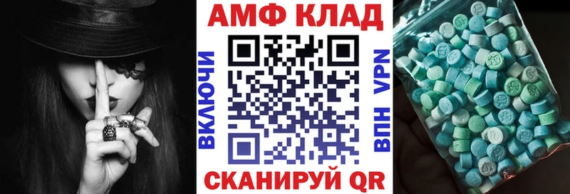 АМФЕТАМИН 98%  Купить где  Котлас 