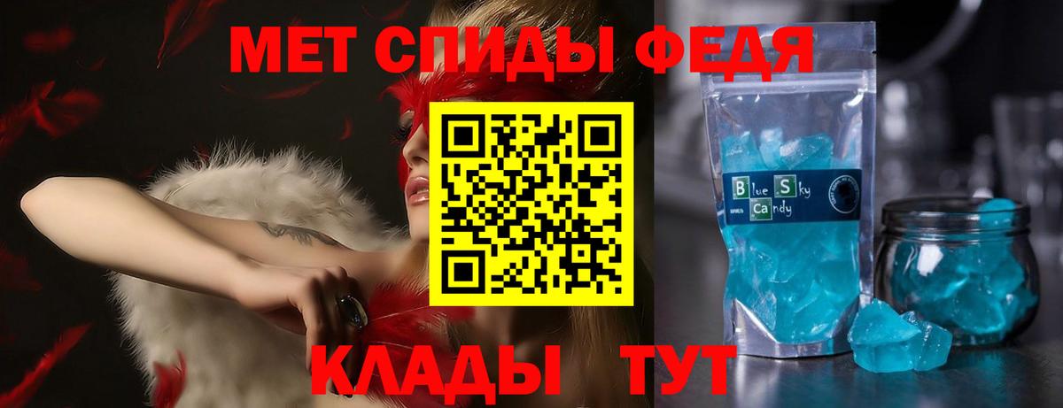АМФЕТАМИН  Вход с VPN  Котлас  Амфетамин  АМФЕТАМИН VHQ 
