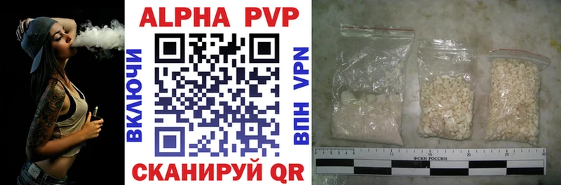 Купить где  Котлас  Alpha-PVP крисы CK 