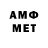 МДМА кристаллы Mansur Annayev