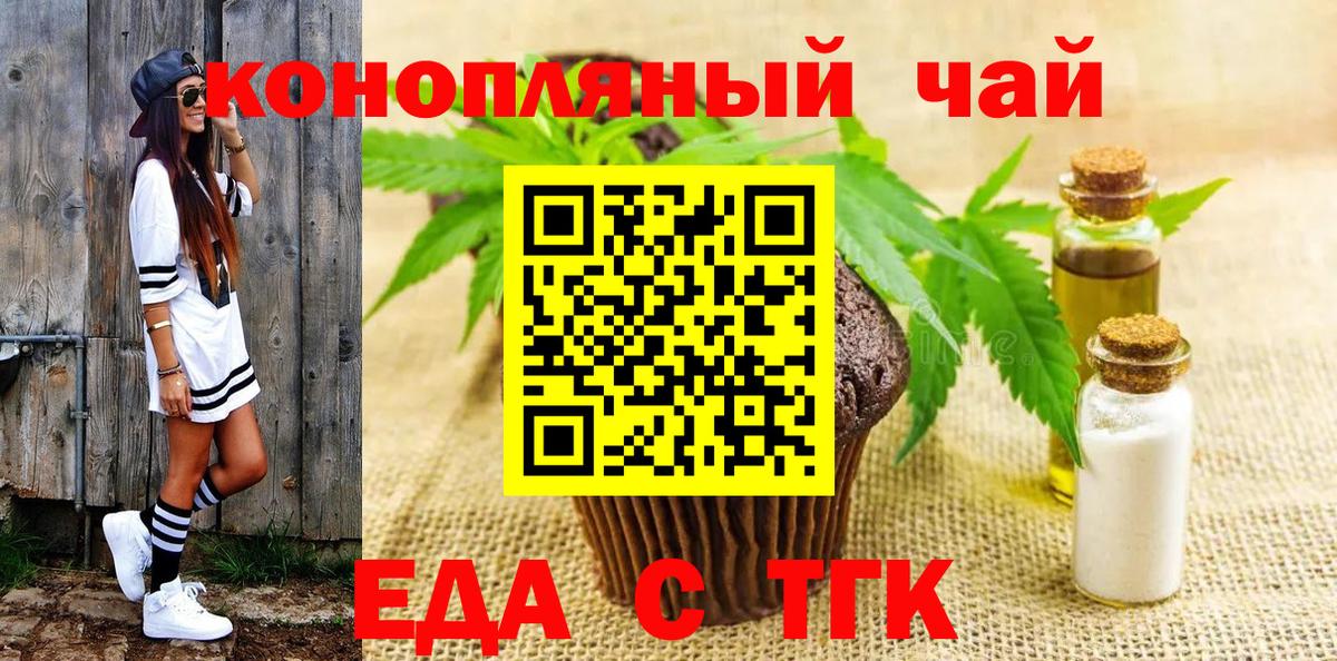 Котлас  Canna-Cookies марихуана  Вход с VPN 