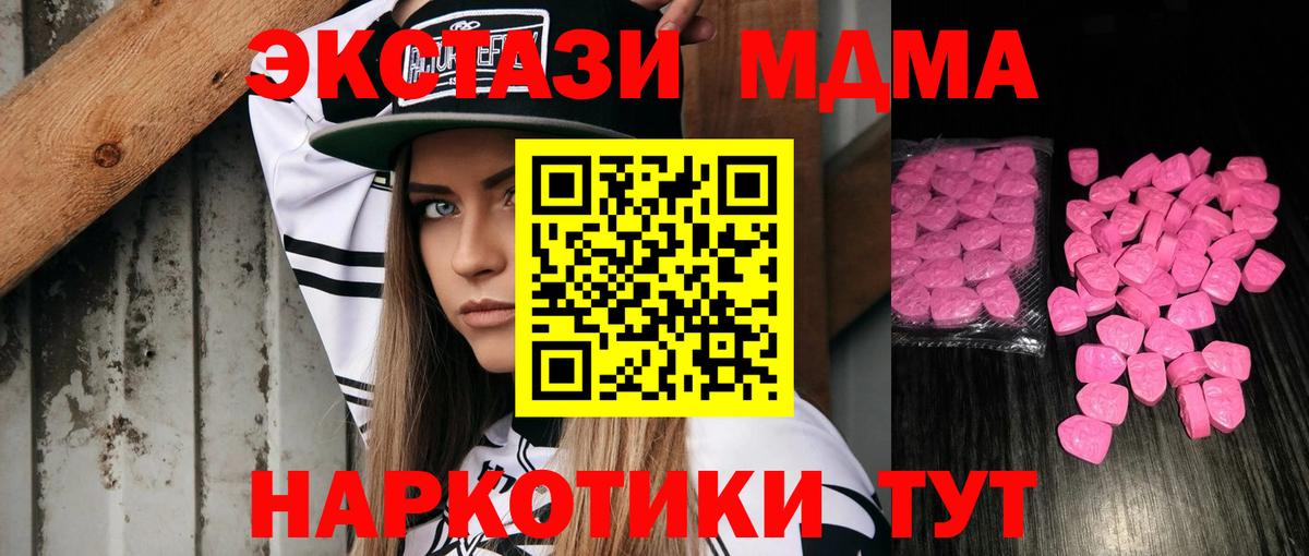 Ecstasy круглые Котлас