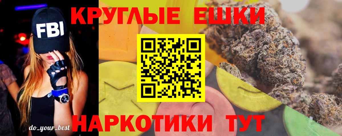 Экстази Cube Котлас