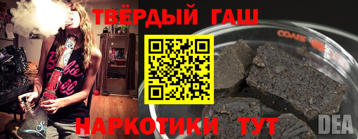 ГАШ Изолятор Котлас