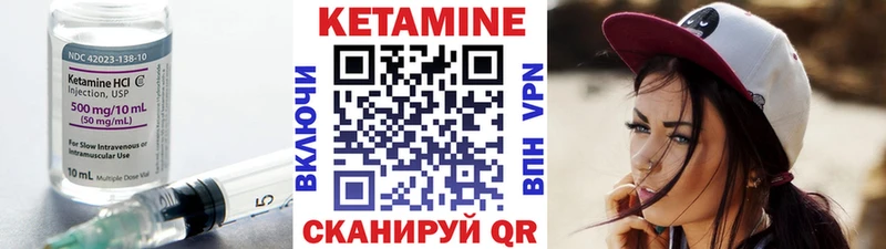 Купить закладки Котлас КЕТАМИН VHQ