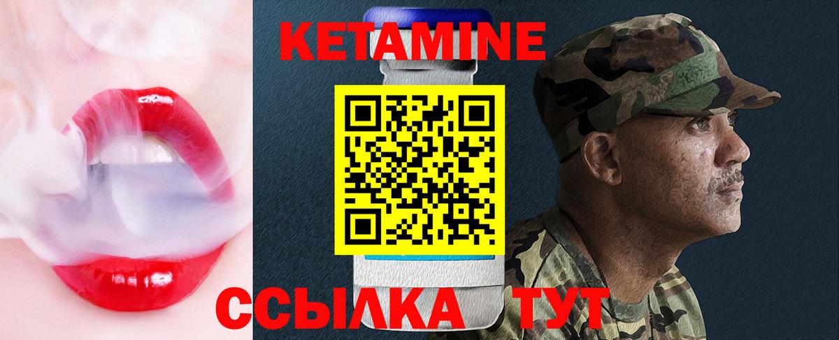 КЕТАМИН ketamine  Кетамин ketamine  mega зеркало  Котлас  Вход с VPN 