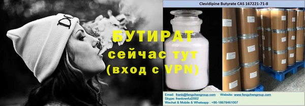 мефедрон мука Корсаков