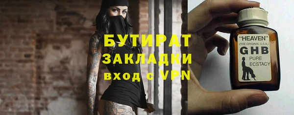 мефедрон мука Корсаков