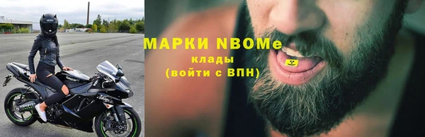 мефедрон мука Корсаков