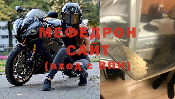 мефедрон мука Корсаков