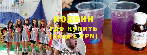 мефедрон мука Корсаков