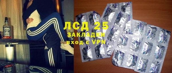 хмурый Костерёво