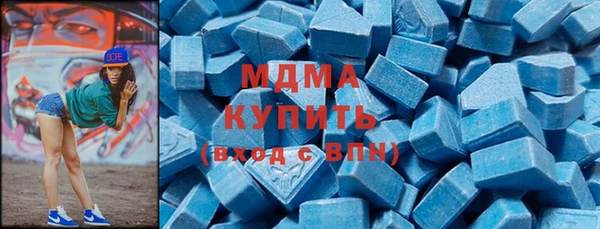 мефедрон мука Корсаков