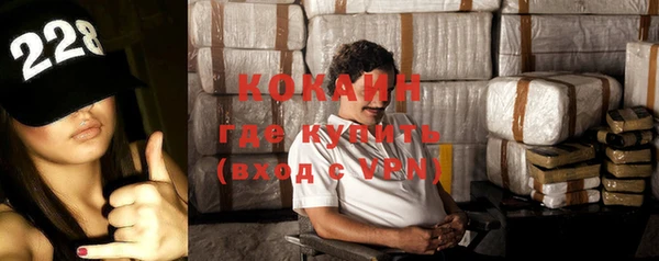 мефедрон мука Корсаков