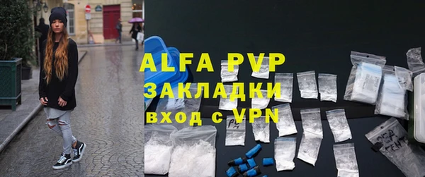 мефедрон мука Корсаков