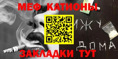 спиды Комсомольск-на-Амуре