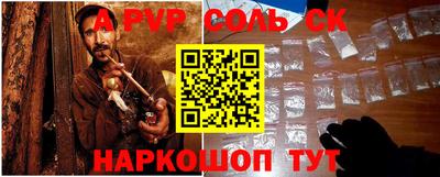 спиды Комсомольск-на-Амуре