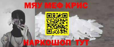 синтетический гашиш Апшеронск