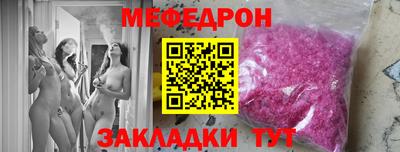 бутират Коммунар
