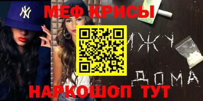 соль курить ск Апрелевка