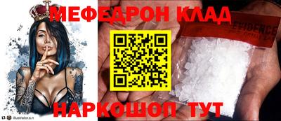кокаин премиум Конаково