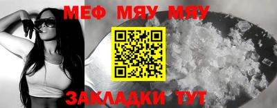 бутират Коммунар