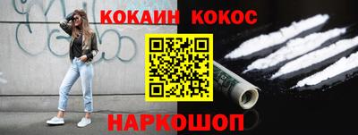 спиды Комсомольск-на-Амуре
