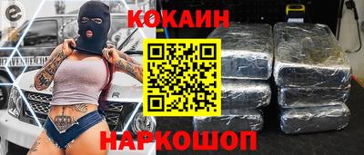 синтетический гашиш Апшеронск