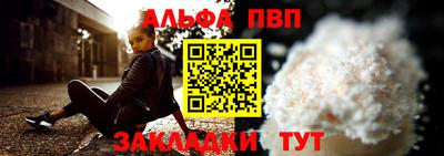 бутират Коммунар