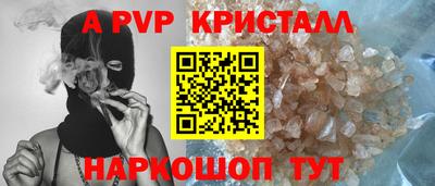 соль курить ск Апрелевка