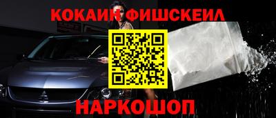 кокаин премиум Конаково