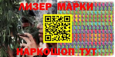 бутират Коммунар