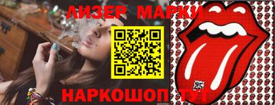 бутират Коммунар