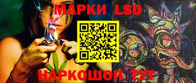 соль курить ск Апрелевка