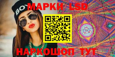 соль курить ск Апрелевка