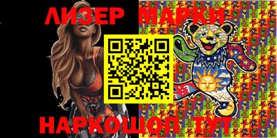 синтетический гашиш Апшеронск