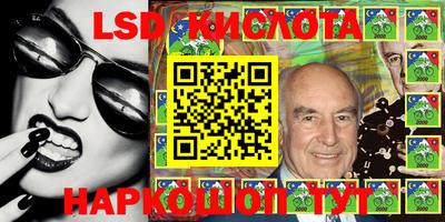 соль курить ск Апрелевка