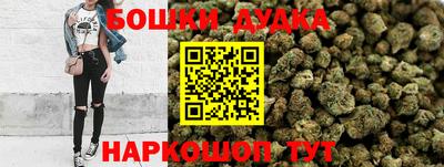 кокаин премиум Конаково