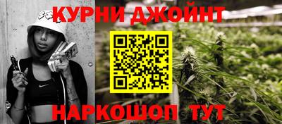 кокаин премиум Конаково