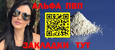 кокаин премиум Конаково