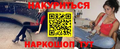 кокаин премиум Конаково