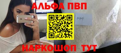 синтетический гашиш Апшеронск