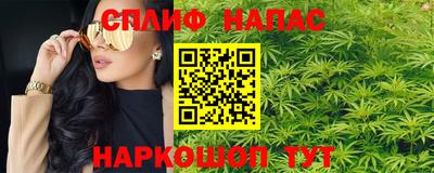 спиды Комсомольск-на-Амуре