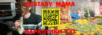 спиды Комсомольск-на-Амуре