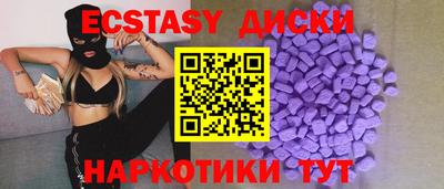 бутират Коммунар