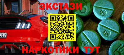 кокаин премиум Конаково