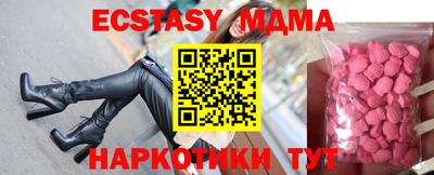 спиды Комсомольск-на-Амуре