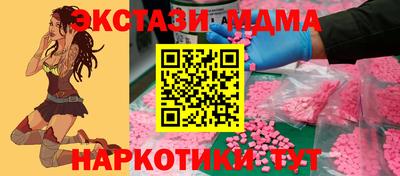 бутират Коммунар