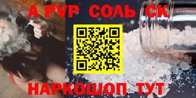кокаин премиум Конаково